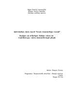 Research Papers 'Kopīgais un atšķirīgais Baltijas valstu un Centrāleiropas valstu demokrātiskajā ', 1.