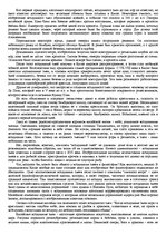 Research Papers 'Воздушные змеи', 2.
