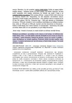 Samples 'Eksāmena atbildes Spektroskopijas metodes medicīnā', 81.