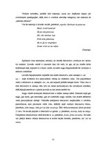 Term Papers 'Deminutīvu lietojums latviešu, britu, skotu, amerikāņu un austrāliešu šūpuļdzies', 32.