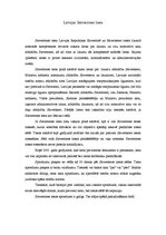 Research Papers 'Portugāles Konstitucionālā tiesa un tās salīdzinājums ar Latvijas Satversmes tie', 6.