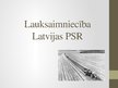 Presentations 'Lauksaimniecība Latvijas PSR', 1.
