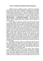Essays 'Latvijas un Baltkrievijas ģeogrāfiskā stāvokļa salīdzinājums', 1.