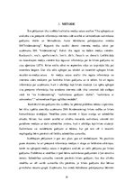 Research Papers 'Krīzes komunikācijas vadība SIA "Kindercatering" gadījumā', 19.