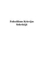 Research Papers 'Federālisms Krievijas federācijā', 1.