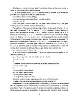 Term Papers 'Eilera formula', 8.