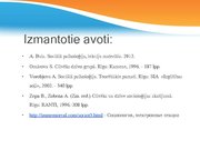 Presentations 'Personības sociālie statusi un lomas', 23.