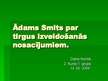 Presentations 'Ādams Smits par tirgus izveidošanas nosacījumiem', 1.