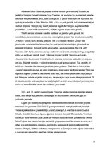 Research Papers 'Ventspils slimnīcas jaunā korpusa celtniecība - no idejas līdz realizācijai', 14.