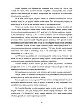 Research Papers 'Ekonomiskās degredācijas ietekme uz Latvijas viesnīcu komercdarbību', 17.