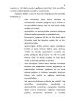 Term Papers 'Administratīvais akts kā Valsts darba inspekcijas kompetences realizācijas līdze', 51.