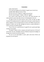 Term Papers 'Akcīzes preču kontrabandas novēršana Latgales MKP', 4.