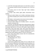 Term Papers 'Akcīzes preču kontrabandas novēršana Latgales MKP', 16.