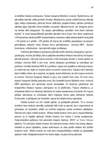 Term Papers 'Akcīzes preču kontrabandas novēršana Latgales MKP', 40.