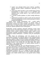 Term Papers 'Tabakas izstrādājumu aprites uzraudzības pilnveidošana Latvijā', 52.