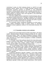 Term Papers 'Tabakas izstrādājumu aprites uzraudzības pilnveidošana Latvijā', 69.