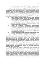 Term Papers 'Tabakas izstrādājumu aprites uzraudzības pilnveidošana Latvijā', 73.