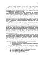 Term Papers 'Tabakas izstrādājumu aprites uzraudzības pilnveidošana Latvijā', 83.