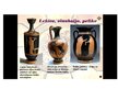 Presentations 'Antīkās Grieķijas, viduslaiku un renesanses kultūras mantojums', 7.