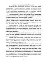 Research Papers 'Lietuvas saimniecība no 1920.-1940.gadam', 4.