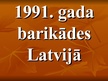 Research Papers '1991.gada barikādes Latvijā', 35.