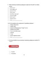 Term Papers 'Uzņēmuma SIA "Aironi" nākotnes attīstības iespējas', 78.