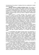 Term Papers 'Nenomaksāto nodokļu administrēšanas problēmas Latvijā', 66.