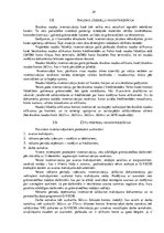 Term Papers 'Inventarizācijas veikšana Alojas novada domē', 29.