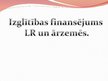 Presentations 'Izglītības finansējums LR un ārzemēs', 1.