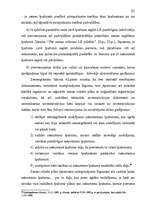 Research Papers 'Fizisko personu nekustamā īpašuma tiesību saturs un realizācija', 31.
