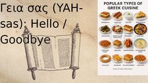 Presentations 'Greek Language', 6.
