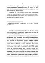 Research Papers 'Vācu zemju nacionālā apvienošanās. Franču-prūšu karš', 10.