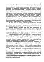 Research Papers 'Кришьянис Валдемар', 5.