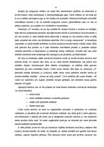 Term Papers 'Valsts kases darbinieku motivācijas sistēmas analīze', 19.