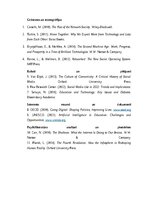 Essays 'Ekrāni un cilvēki: digitālo tehnoloģiju transformējošā loma mūsdienu sabiedrībā', 3.