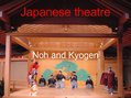 Presentations 'Japanese Theatre. Noh and Kyogen', 1.