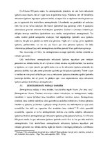 Research Papers 'Nekustamā īpašuma ierakstīšana zemesgrāmatā, tās tiesiskie aspekti un problemāti', 9.