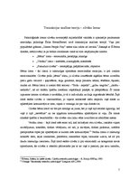 Research Papers 'Lomu teorija - transakcijas analīzes teorija', 5.