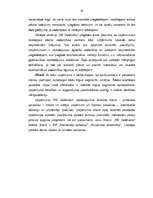 Term Papers 'Uzņēmuma "RB Galdnieks" mārketinga darbības analīze un mārketinga komunikāciju p', 38.