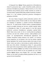 Research Papers 'Vienošanās par vainas atzīšanu un sodu pirmstiesas kriminālprocesā', 12.
