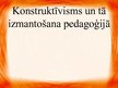 Presentations 'Konstruktīvisms un tā izmantošana pedagoģijā', 1.