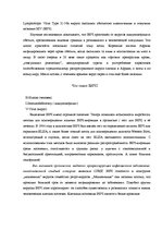 Research Papers 'ВИЧ-СПИД', 5.