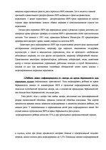 Research Papers 'ВИЧ-СПИД', 8.