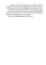 Research Papers 'ВИЧ-СПИД', 12.