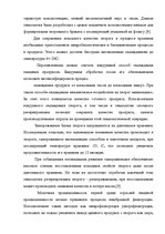 Research Papers 'Проект технологической линии производства глазированных сырков', 13.