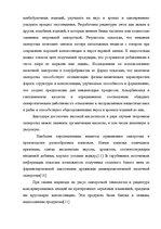 Research Papers 'Проект технологической линии производства глазированных сырков', 15.