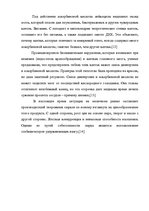 Research Papers 'Проект технологической линии производства глазированных сырков', 16.