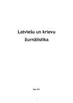 Research Papers 'Latviešu un krievu žurnālistika', 1.