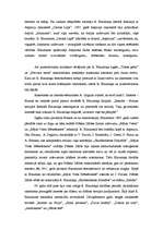 Research Papers 'Rūdolfa Blaumaņa dzīve un literārā darbība', 6.