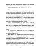 Term Papers 'Ārzonu kompāniju izmantošana starptautiskajā komercdarbībā: ārzonu tirdzniecības', 42.